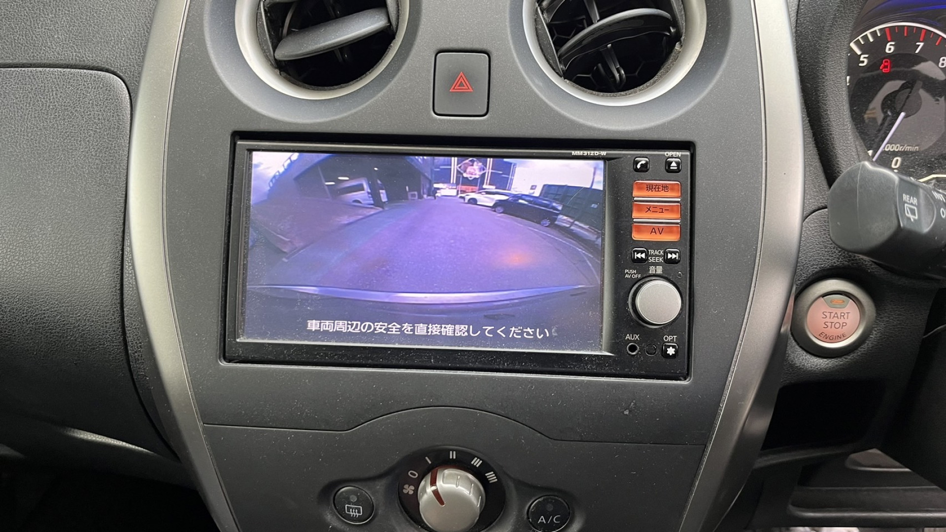 ノート X DIG-S