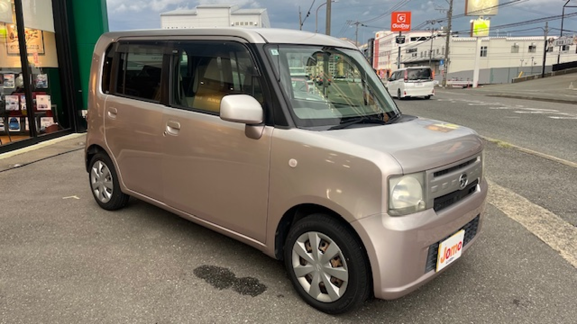 ムーヴコンテ