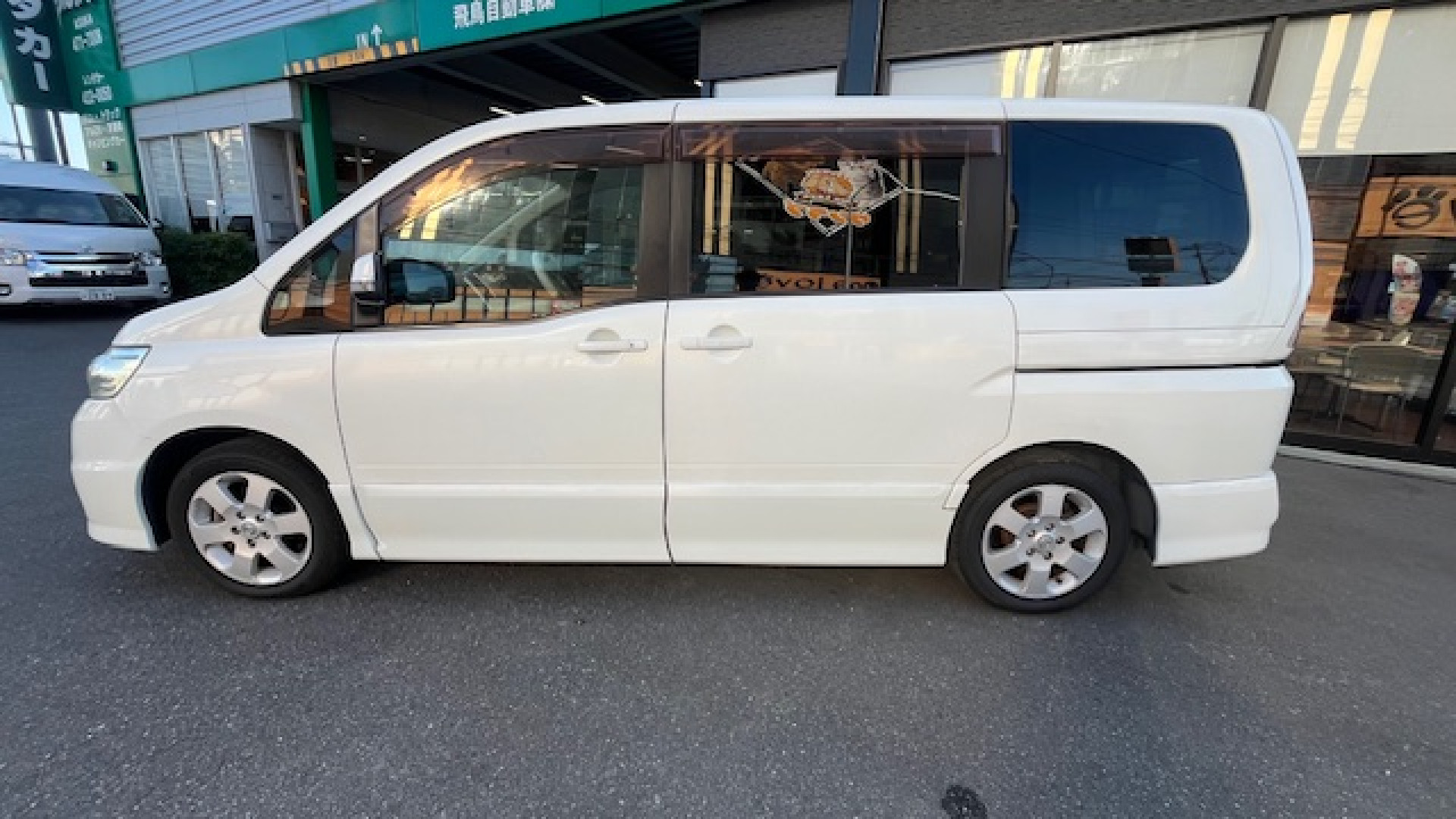 セレナハイウェスターVセレクション